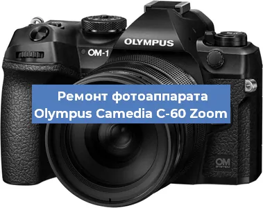 Замена матрицы на фотоаппарате Olympus Camedia C-60 Zoom в Перми